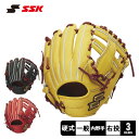 エスエスケイ 硬式 プロエッジ 内野手用 グローブ 大人 一般 ブラック 黒 イエロー 黄 オレンジ SSK PROEDGE PEK84423F 野球 ベースボール グラブ グローブ 硬式 内野手 一般 大人 野球用品 スポーツ 部活 運動 人気 かっこいい 本革(4)