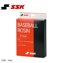 【ネコポス配送】エスエスケイ ロジン ロジンバッグ ユニセックス ホワイト 白 SSK DP2 野球 ベースボール 野球用品 スポーツ 部活 運動 人気 おすすめ グリップ性 グリップ力 滑り止め すべり止め 硬式用 野球硬式 硬式球 硬球 硬式ボール 硬式野球 軟式用