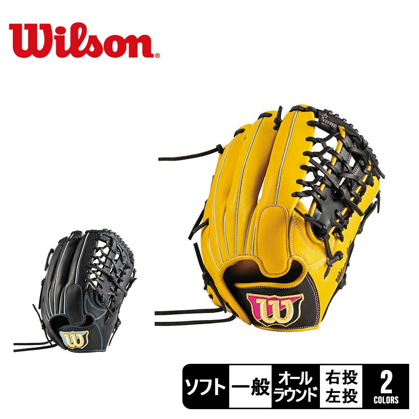 ▼クーポンでさらに10%OFF▼ウィルソン 女子ソフトボール用 Wilson Bear ユーティリティ用 グラブ 女子 レディース ブラック 黒 イエロー 黄 WILSON WBW101262 WBW101264 WBW101263 ソフトボール グラブ グローブ オールラウンド 一般 大人 ソフト スポーツ 部活 運動