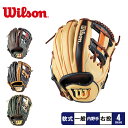 ウィルソン 一般用 ワナビーヒーロー デュアル 内野手用 1723型 内野手用グローブ 一般 大人 ベージュ グレー WILSON The Wannabe He...