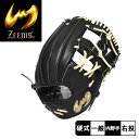 ジームス 三方親シリーズ限定硬式 内野手用 グローブ 大人 一般 ブラック 黒 ベージュ ZEEMS SV-528CB 野球 ベースボール グラブ グローブ 硬式 投手 内野手 一般 大人 野球用品 スポーツ 部活 運動 人気 かっこいい 本革 天然皮革 ZSPO