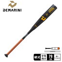 【ラッピング対象外】 ディマリニ ヴードゥ H＆H ボーイズリーグ 小学部用 バット キッズ ブラック 黒 DeMARINI WBD2499010 野球 ベースボール バット 硬式 金属 ジュニア キッズ 子供 少年 野球用品 スポーツ 部活 運動 人気 かっこいい 合金 おすすめ ZSPO