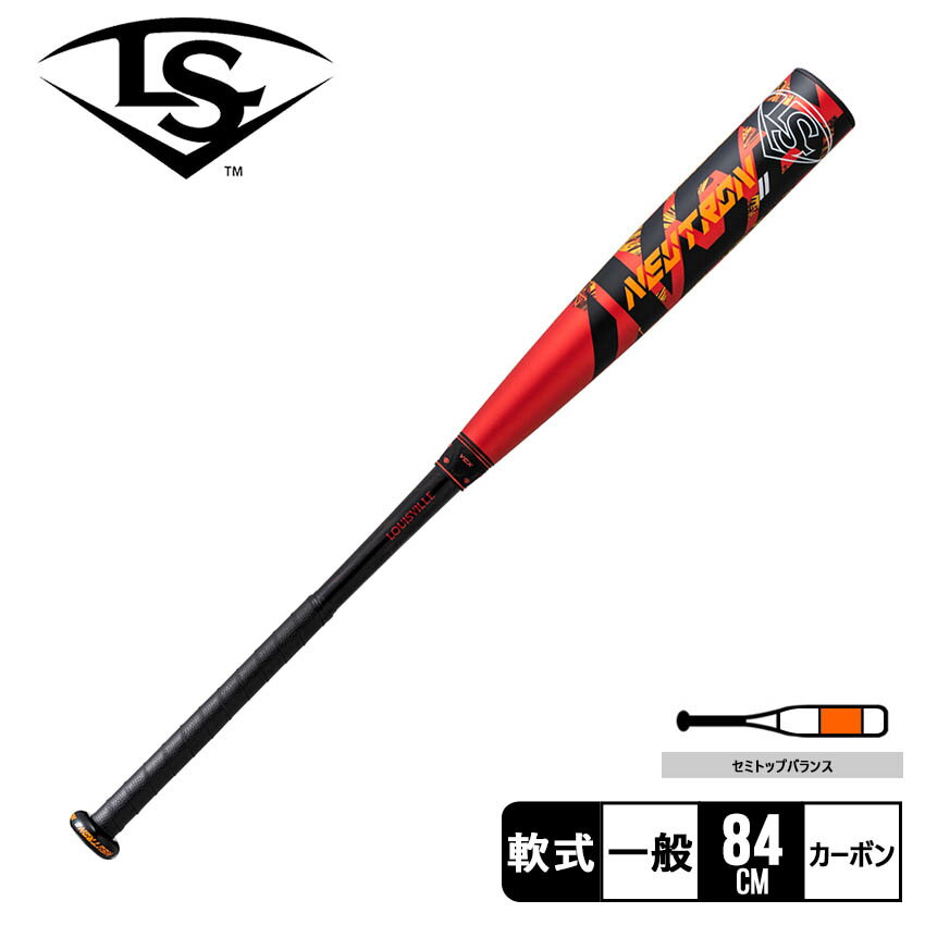 《アイテム名》 ルイスビルスラッガー バット LOUISVILLE SLUGGER 大人 一般 ユニセックス ニュートロン2 一般軟式用 WBL2748010 《アイテム説明》 ルイスビルスラッガーより「ニュートロン2 一般軟式用」です。ルイスビルスラッガーより「ニュートロン2 一般軟式用」です。打球部ラバー素材の反発力アップで更なる進化を遂げた「ニュートロン2」。■セミトップバランス■エンドキャップ：ルイスビル RTXキャップ■JSBBマーク付き：公式戦使用可能 《カラー名/カラーコード/管理No.》 ダークオレンジ×ブラック/-/"34070088" 製造・入荷時期により、細かい仕様の変更がある場合がございます。上記を予めご理解の上、お買い求め下さいませ。 関連ワード： 野球 ベースボール バット 軟式 複合 一般 大人 野球用品 スポーツ 部活 運動 人気 かっこいい カーボン おすすめ 定番 普通 ふつう ブランド シンプル ロゴ 軟式用 野球軟式 軟式球 軟球 軟式ボール M号球 軟式バット 軟式用バット 野球バット ベースボールバット 一般軟式バット 一般軟式用バット 高校軟式バット 高校軟式用バット 大学軟式バット 大学軟式用バット 一般用バット 大人用バット 複合バット 複合製 複合製バット 軟式複合製バット 軟式複合バット コンポジット コンポジットバット スポーツメーカー 大人用 一般用 男女兼用 ユニセックス 軟式野球 一般軟式 一般軟式用 草野球 野球用具 野球道具 野球器具 野球グッズ 中学 中学校 高校 大学 社会人 中学生 高校生 大学生 学生野球 高校野球 大学野球 社会人野球 部活動 野球部 クラブ サークル 大会 試合 公式戦 リーグ トレーニング 練習 チーム 球団 監督 コーチ マネージャー バッティング 打撃 打撃練習 バッティングセンター date 2023/04/28Item Spec ブランド LOUISVILLE SLUGGER ルイスビルスラッガー アイテム バット スタイルNo WBL2748010 商品名 ニュートロン2 一般軟式用 性別 大人 一般 ユニセックス 原産国 China 他 素材 打球部:100％パフォーマンスコンポジット＋高反発ラバーハンドル部:100%パフォーマンスコンポジッ 採寸 全長×重量×最大径 84cm×710g×67mm ※上記サイズは、実際に同一の商品を採寸した結果です。商品によっては個体差がありますので誤差がでることが御座いますので参考目安としてご覧下さい。また、測定方法によっても誤差が生じますので、予めご了承ください。 当店では、スタジオでストロボを使用して撮影しております。商品画像はできる限り実物を再現するよう心掛けておりますが、ご利用のモニターや環境等により、実際の色見と異なる場合がございます。ご理解の上、ご購入いただけますようお願いいたします。