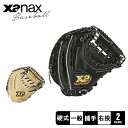 ザナックス 硬式キャッチャーミット トラスト グローブ メンズ レディース ベージュ ブラック 黒 Xanax BHC24CL1T 野球 ベースボール ミット 硬式 キャッチャー 捕手 一般 大人 野球用品 スポーツ 部活 運動 人気 かっこいい 本革 天然皮革(4)