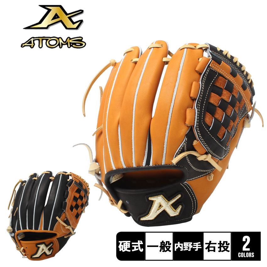 アトムズ 別注 硬式グラブ 内野手用 グローブ 大人 一般 ブラック 黒 ブラウン ATOMS AKG-021w26 野球 ベースボール グラブ グローブ 硬式 内野手 一般 大人 野球用品 スポーツ 部活 運動 人気 かっこいい 本革 天然皮革 レザー おすすめ