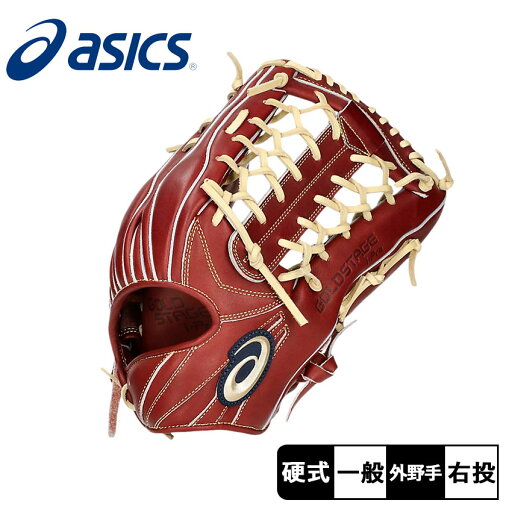 アシックス 硬式用 GOLDSTAGE I-PRO外野手用 グローブ 大人 一般 ユニセックス レッド 赤 ASICS 3121B267 野球 ベースボール グラブ グローブ 硬式 外野手 野球用品 スポーツ 部活 運動 人気 かっこいい 本革 天然皮革 レザー おすすめ アシックス 硬式用 GOLDSTAGE I-PRO外野手用 グローブ 大人 一般 ユニセックス レッド 赤 ASICS 3121B267 野球 ベースボール グラブ グローブ 硬式 外野手 野球用品 スポーツ 部活 運動 人気 かっこいい 本革 天然皮革 レザー おすすめ
