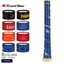 リザードスキンズ LS DSP ULTRA BAT GRIP グリップテープ ユニセックス レッド 赤 ブルー 青 LizardSkins DSPUBB0 野球 ベースボール バット バットグリップテープ バットグリップ バットラップ 野球用品 バット用アクセサリー ZSPO