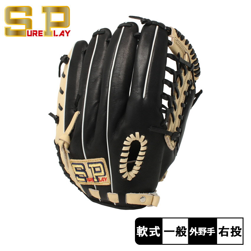 楽天市場】シュアプレイ(用途(野球・ソフトボール用品)外野手 楽天市場】シュアプレイ(用途(野球・ソフトボール用品)外野手