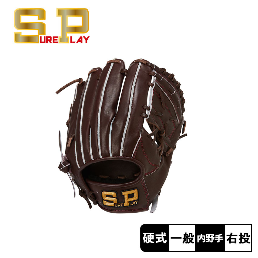 シュアプレイ 硬式 グラブ オール(内野) グローブ メンズ レディース バーガンディ ワインレッド SUREPLAY SBG-SH148I 野球 ベースボール...