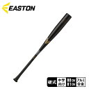 【ラッピング対象外】 イーストン 中学硬式用 BLACK MAGIC (R5 ALLOY)【金属製】 バット 中学 ブラック 黒 EASTON EBL3BM-S...