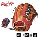 【ラッピング対象外】 ローリングス グローブ レディース ソフトボール 女性用 レディースフィット オールラウンド用 Rawlings HOH DP COLORS GS2FHDS66 野球 ソフトボール ソフト オールラウンド 内野 内野手 外野 外野手 グラブ ミット 一般 部活 スポーツ