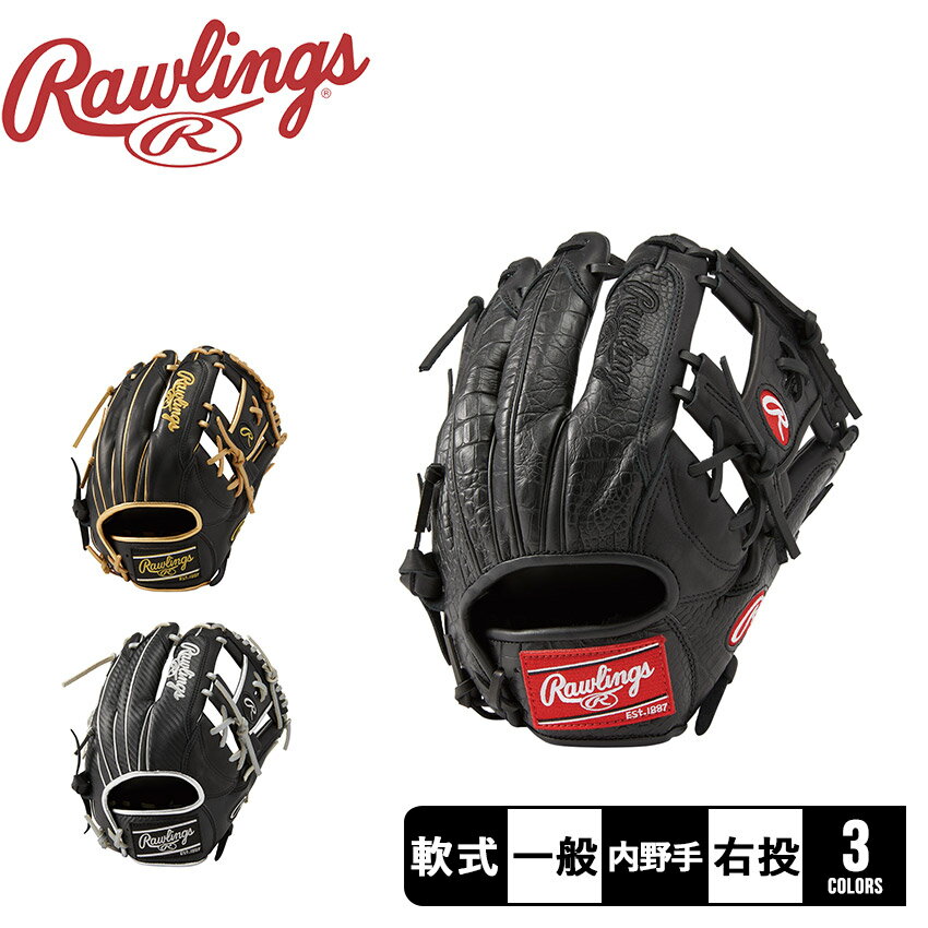 ローリングス 軟式 HOH ブラックレーベル 内野手用 グローブ 大人 一般 ブラック 黒 ゴールド プラチナ シルバー Rawlings BLACL LABEL GR3HBLN62 野球 ベースボール グラブ グローブ 軟式 内野手 一般 大人 野球用品 スポーツ 部活 運動