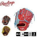 ローリングス 軟式 HOH MLB COLOR SYNC 投手用 グローブ・ミット メンズ レディース イエロー 黄 ブラウン 茶 マルチ Rawlings G...