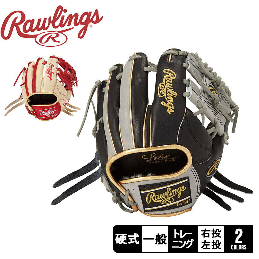 ローリングス コウシキゲーマートレーニング K4T グローブ ブラック 黒 ブラウン 茶 Rawlings GH4FGTK4T 野球 ベースボール グローブ 硬...