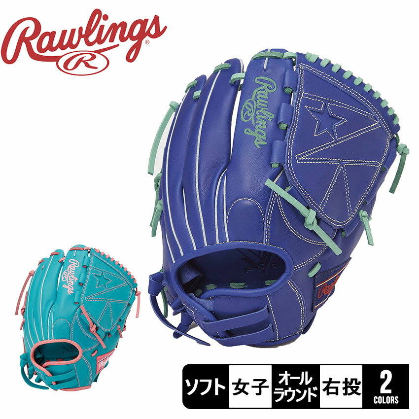 楽天市場】ローリングス 軟式グローブ(種類(野球・ソフト 楽天市場】ローリングス 軟式グローブ(種類(野球・ソフト