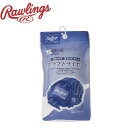 【店内全品P5倍★27日23:59迄】【ゆうパケット配送】 ローリングス ケア用品 グラブドライヤー Rawlings BREAK THE Mold EAOL10S13 野球 乾燥剤 ベースボール グラブ グローブ 部活 スポーツ クラブチーム 社会人サークル ZSPO