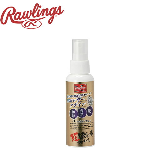 【航空便対象外商品】 ローリングス HOHレザーアゲイン グラブケア用品 ゴールド 金 Rawlings EAOL13S01 野球 ベースボール スポーツ 部活 運動 人気 おすすめ 定番 普通 ふつう ブランド シンプル スポーツメーカー 運動着 トレーニング 一般用 練習用 中学 【航空便対象外商品】 ローリングス HOHレザーアゲイン グラブケア用品 ゴールド 金 Rawlings EAOL13S01 野球 ベースボール スポーツ 部活 運動 人気 おすすめ 定番 普通 ふつう ブランド シンプル スポーツメーカー 運動着 トレーニング 一般用 練習用 中学
