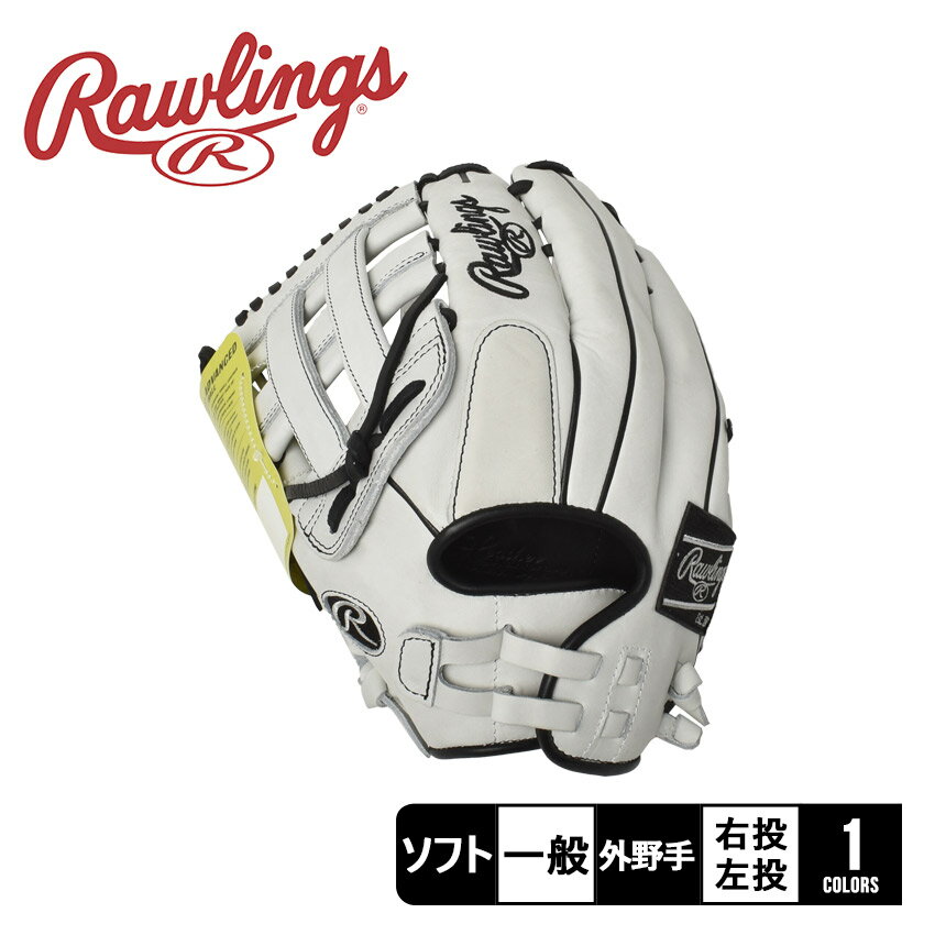 【日本未発売】ローリングス グローブ メンズ レディース リバティーアドバンスド ソフトボールグラブ 外野手用 Rawlings LIBERTY ADVANCE...