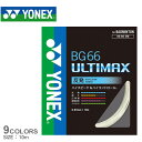 ヨネックス(YONEX) バドミントンガット エアロバイトブースト(AEROBITE BOOST) 200mロールガット BGABBT-2 815