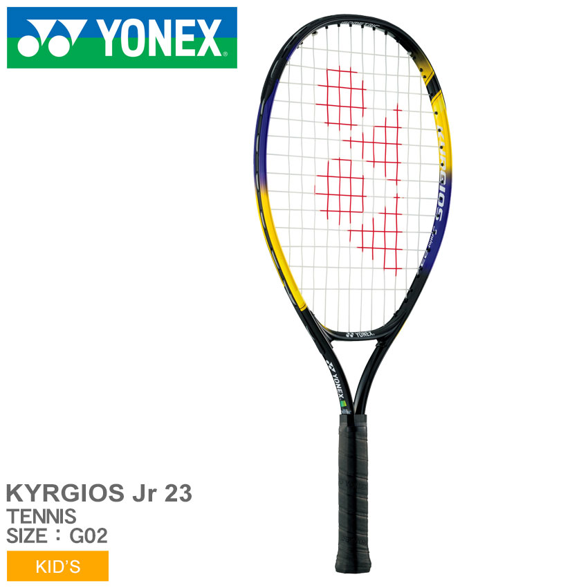 ヨネックス テニス ラケット キッズ ジュニア 子供 キリオス ジュニア 23 YONEX TENNIS KYRGIOS Jr 23 01NKJ23G テニス 3／4コート 1／4コート ラケット ブランド プレイアンドステイ プログラム PLAY AND STAY 5歳 6歳 7歳