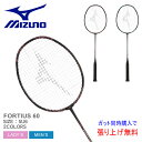 ybsOΏۊOz ~Ym tHeBEX 60 Pbg Y fB[X zCg  lCr[  MIZUNO 73JTB360 Kbgグ  T[N oh~g oh og X|[c ^ uh J[{ Kbg ւ  jZbNX