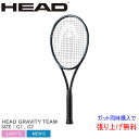 【ラッピング対象外】 ヘッド テニス HEAD GRAVITY TEAM テニスラケット テニスラケット メンズ レディース ブラック 黒 HEAD TENNIS 235343 硬式テニス 軟式テニス ソフトテニス スポーツ スポーティ 運動 トレーニング 部活 オーセチック構造 軽量 ZSPO