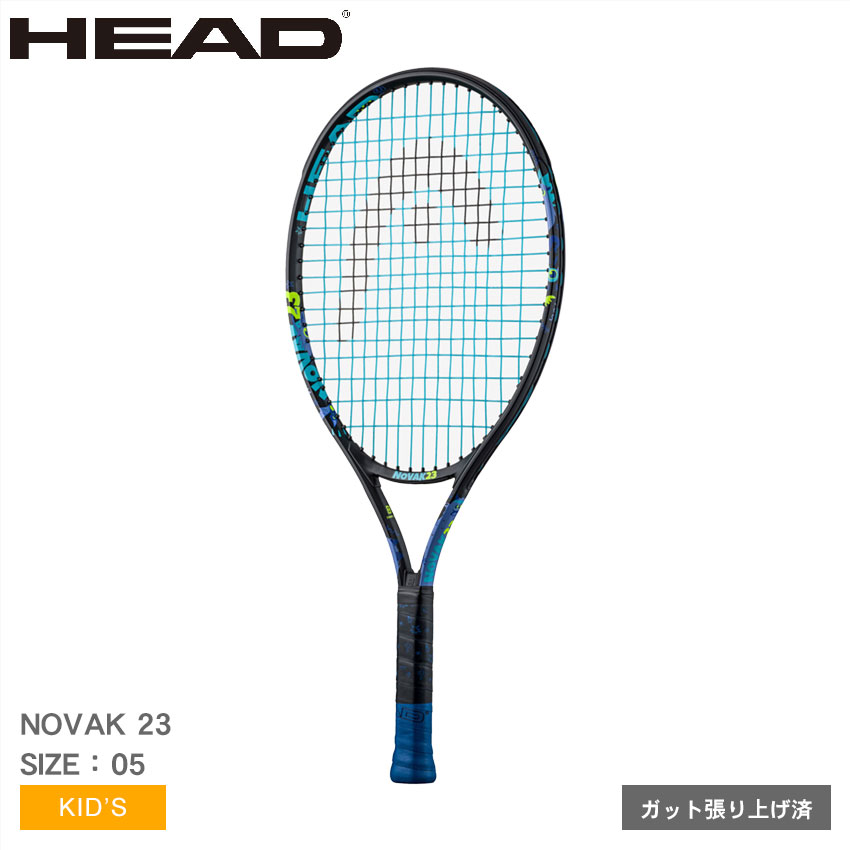 《アイテム名》 ヘッド テニス テニスラケット HEAD TENNIS キッズ ノバク 23 235014 《アイテム説明》 HEADテニスより「ノバク 23」です。カラフルで活気あるデザインが魅力的な長さ23インチのNOVAK 23 TENNIS RACQUET。テニスを始めたばかりの6〜8歳の男児に最適です。HEADアンバサダーのノバク・ジョコビッチの名前が付けられたこのラケットには、振動を低減するダンプ＋インサートが付いています。さらに、ラケットのカラフルなヘッダーカードはモンスターのデザイン。マスクとしても着用でき、ステッカーも付いています。・ノバク・ジョコビッチにちなんだ製品名・カラフルなデザイン・振動を軽減するダンプ＋インサート・マスクとしても着用可能なカラフルなヘッダーカード・ステッカー付き 《カラー名/カラーコード/管理No.》 ブラック/-/"34520039" 製造・入荷時期により、細かい仕様の変更がある場合がございます。上記を予めご理解の上、お買い求め下さいませ。 関連ワード： キッズ 子供 ジョコビッチ ジョコヴィッチ スクール クラブ 活動 練習 試合 合宿 遠征 ブランド ZSPO date 2024/04/01Item Spec ブランド HEAD TENNIS ヘッド テニス アイテム テニスラケット スタイルNo 235014 商品名 ノバク 23 性別 キッズ 商品特性1 テニス競技以外の目的で使用しないでください。 商品特性2 怪我・破損などの原因となるため、ご使用される方の筋力やプレースタイルに合った商品をお選びください。 仕様 グリップサイズ 05 重量 215g／7.6oz ストリングパターン 16／18 ヘッドサイズ 630平方センチ／98平方インチ バランス 280mm／0.5inch HL 長さ 585mm／23inch ビーム 20mm 年齢 6〜8歳 張り上げ 済 当店では、スタジオでストロボを使用して撮影しております。商品画像はできる限り実物を再現するよう心掛けておりますが、ご利用のモニターや環境等により、実際の色見と異なる場合がございます。ご理解の上、ご購入いただけますようお願いいたします。