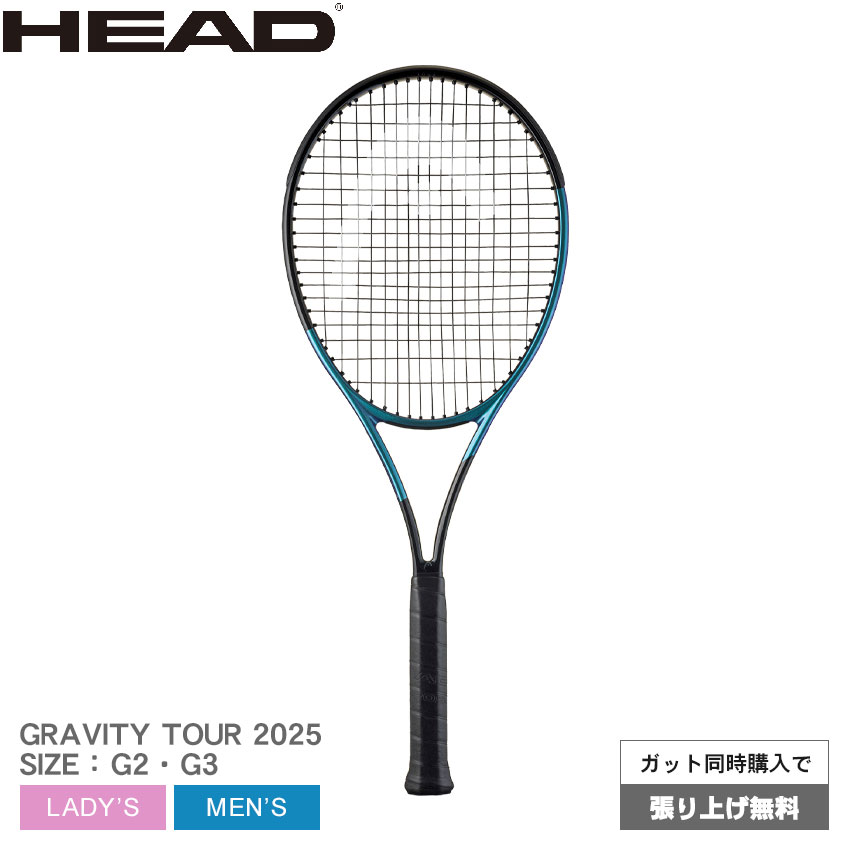楽天市場】head gravity tourの通販 楽天市場】head gravity tourの通販