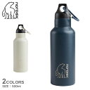 ノルディスク スチールドリンキングボトル 500ml ボトル ブルー 青 ネイビー 紺 ベージュ NORDISK Steel Drinking Bottle 500ml 122073D 122073S キャンプ アウトドア レジャー バーベキュー 食器 保温 保冷 ボトル 水筒 マグボトル