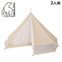 【ラッピング対象外】 ノルディスク テント インナーキャビン アスガルド 7.1 NORDISK INNER CABIN ASGARD 7.1 144012 キャンプ アウトドア テント インナーテント レジャー 仕切り ブランド デュオキャン ベージュ(4)