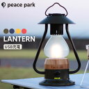 ▼限定クーポンで50%OFF▼【航空便対象外商品】 ランタン 防災グッズ 防災 避難 避難グッズ 携帯充電 ファイブ エレメンツ THE 5 ELEMENTS ...