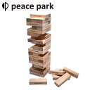 ピースパーク おもちゃ ジャイアント ウッド ブロック peace park GIANT WOOD BLOCKS PP9010 ジェンガ バランスゲーム ホビー レクリエーション キャンプ アウトドア レジャー ゲーム 大きめ 遊び 木製 積み木 おしゃれ 収納袋付き