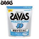 返品不可 ザバス SAVAS 健康食品 ウェイトダウン プロテイン 1,050g ヨーグルト風味WAITDOWN 1,050g CZ7047減量 ダイエット スポーツ 健康 筋トレ 運動 エネルギー補給 ランニング トレーニング