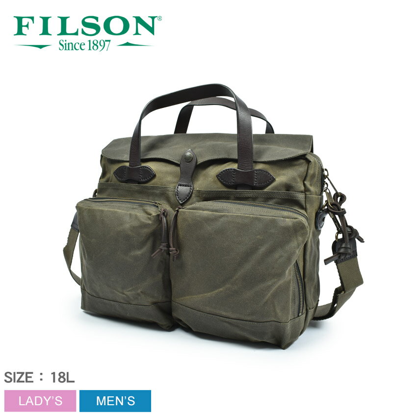 楽天Z-SPORTSフィルソン 24アワー ティン クロス ブリーフケース ブリーフケース メンズ レディース ブラウン 茶 ベージュ FILSON 24 HOUR TIN CLOTH BRIEFCASE 20231633 かばん 鞄 カバン シンプル カジュアル レザー 本革 牛革 旅行 アウトドア 18L