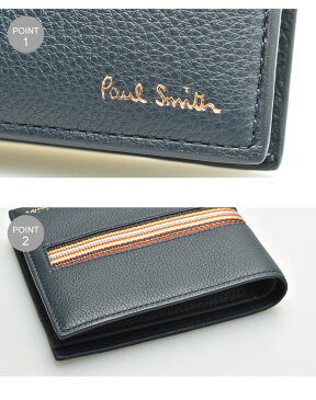 PAUL SMITH ポール スミス 財布 ネイビー 4833 AMUWEB WALLET BFC MULTI WEB メンズ レディース 本革 レザー 収納 ブランド おしゃれ シンプル 贈り物 プレゼント ギフト カジュアル 名刺 カード コイン 2つ折り