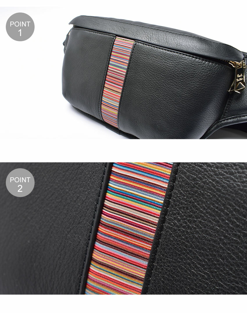 ▼クーポン利用で1000円引き▼ポール スミス ボディバッグ メンズ マルチ ストライプボディバッグ PAUL SMITH 6598 AMULTI 本革 レザー 収納 ブランド おしゃれ シンプル 贈り物 プレゼント ギフト カジュアル サブバッグ ウエストポーチ ブラック 黒