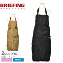 楽天Z-SPORTS【店内全品P5倍★2日23:59迄】ブリーフィング エプロン メンズ レディース ツールエプロン BRIEFING TOOL APRON BRA223G20 キャンプ 料理 キッチン ガーデニング ワンポイント スポーツ ユニセックス アウトドア 難燃 ベージュ ブラック 黒 カーキ