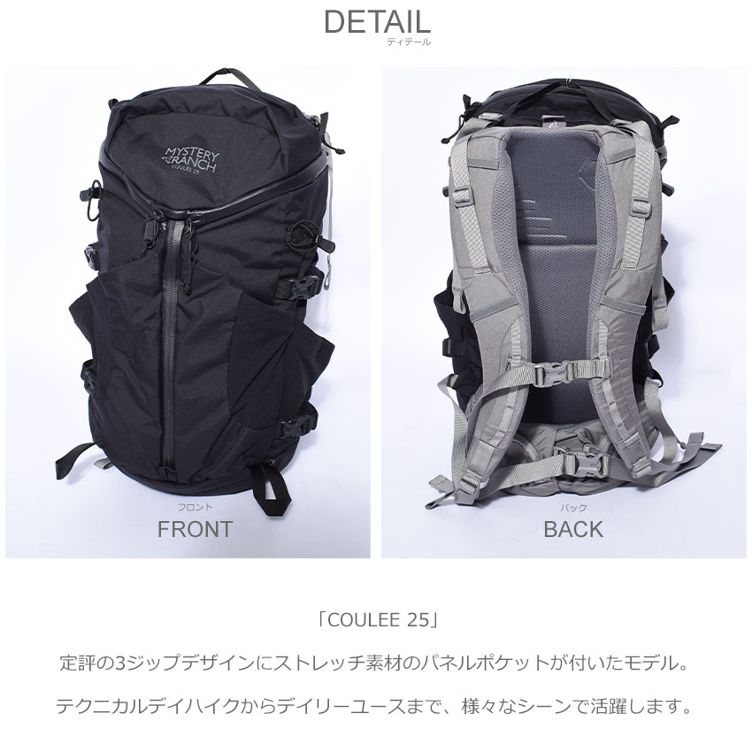 ▼クーポン利用で500円引き▼ミステリーランチ バックパック メンズ レディース クーリー25 MYSTERY RANCH COULEE 25 リュックサック リュック バッグ カバン 鞄 かばん デイパック カジュアル アウトドア レジャー スポーツ 大容量 通学 通勤 ブラック 黒