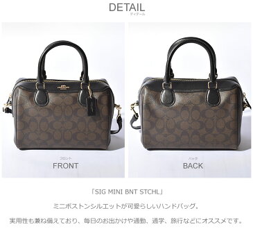 COACH コーチ ハンドバッグ ブラウン シグネチャー PVC レザー ベネット ミニ サッチェル SIG MINI BNT STCHL F32203 レディース ブランド 高級 レザー カジュアル シンプル クラシック ギフト 贈り物 ショルダー トート プレゼント 小物 収納力 鞄 カバン