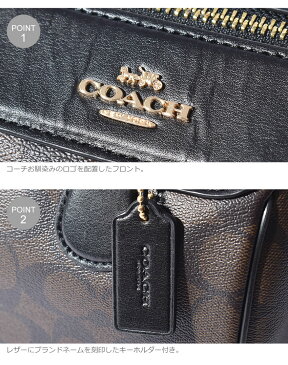 COACH コーチ ハンドバッグ ブラウン シグネチャー PVC レザー ベネット ミニ サッチェル SIG MINI BNT STCHL F32203 レディース ブランド 高級 レザー カジュアル シンプル クラシック ギフト 贈り物 ショルダー トート プレゼント 小物 収納力 鞄 カバン