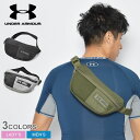 アンダーアーマー ボディバッグ メンズ レディース 黒 グレー カーキ 軽量 UAウエストバッグ UNDER ARMOUR UA WAIST BAG 1330979 ボディーバッグ ウエストポーチ ウエストバッグ バッグ サブバッグ トレーニング スポーツ アウトドア 運動 シンプル 黒