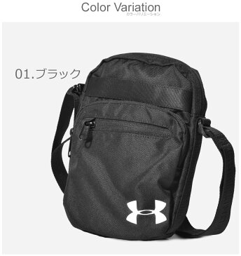 UNDER ARMOUR アンダーアーマー ショルダーバッグ メンズ レディース UAクロスボディバッグ UA CROSSBODY BAG 1327794 ボディバッグ ショルダー 肩掛け 鞄 バッグ スポーツ レジャー アウトドア 運動 コンパクト シンプル グレー 黒 迷彩 カモ柄
