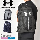 アンダーアーマー バックパック メンズ レディース アンディナイアブル サックパック UNDER ARMOUR UNDENIABLE SACKPACK 1369220 カバン リュック リュックサック 20L 20リットル 500ml水筒 水筒 断熱 タブレット パソコン ブランド