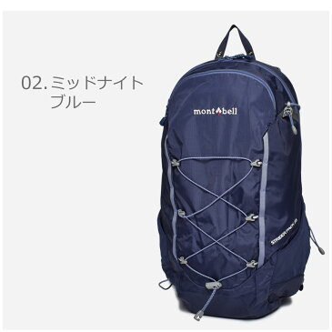 モンベル バックパック レディース ストライダーパック 25 MONTBELL ウィメンズ STRIDER PACK 25 WOMENS 1133167 バッグ リュック リュックサック かばん カバン 鞄 アウトドア キャンプ 登山 トレッキング ハイキング 日帰り 赤 青