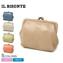 イルビゾンテ コイン パース コインケース メンズ レディース ホワイト 白 ブルー 青 IL BISONTE COIN PURSE SCP005 PV0001...