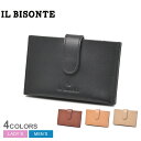 【ネコポス配送】イルビゾンテ カードケース カード入れ メンズ レディース ブラック 黒 ブラウン 茶 IL BISONTE CARD CASE SCC114 ...