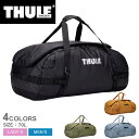 スーリー Chasm Duffel 70L ダッフルバッグ メンズ レディース ブラック 黒 ブラウン 茶 THULE 3204993 3204994 3204995 3204996 鞄 かばん ボストンバッグ 70リットル カジュアル シンプル スポーティ ブランド ロゴ ワンポイント 2WAY