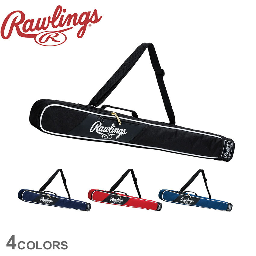 ローリングス バットケース バット ネイビー 紺 レッド 赤 ブルー 青 ブラック 黒 Rawlings EBC14S01 野球 ベースボール スポーツ 部活 運動 人気 おすすめ 定番 普通 ふつう ブランド シンプル スポーツメーカー 運動着 トレーニング