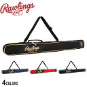 ローリングス バットケース バットケース ブラック 黒 ネイビー 紺 レッド 赤 ブルー 青 Rawlings EBC14F01 野球 ベースボール バットケー...