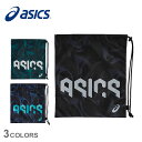 アシックス ヘックスグラフィックライトサックM ナップサック ブラック 黒 グリーン 緑 ASICS 3033C083 ジムサック ナップサック スポーツバッグ 巾着 着替え シューズ 収納袋 マルチバッグ 鞄 ジム 部活 サブバッグ リュック 普段使い(4)